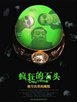精品乱码一区
