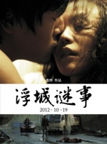 精品乱码一区