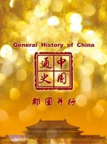用力别停受不了了王总